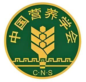 中国营养学会