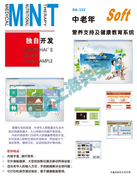 中老年.jpg