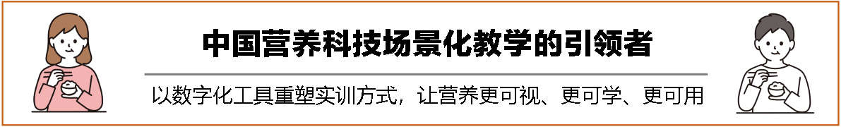 場景化教學(xué)引領(lǐng)者.jpg