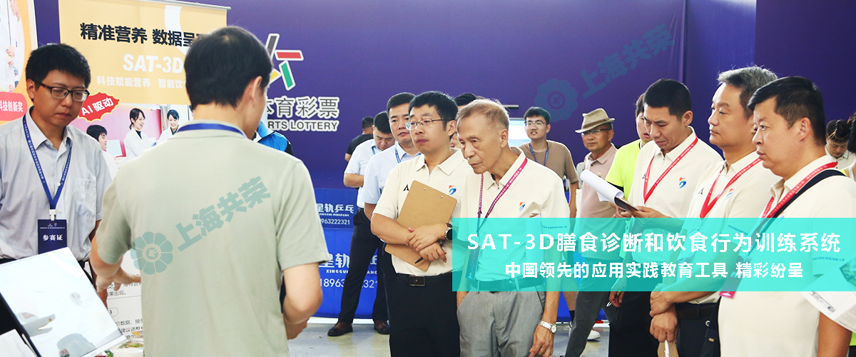 SAT精彩紛呈1.jpg