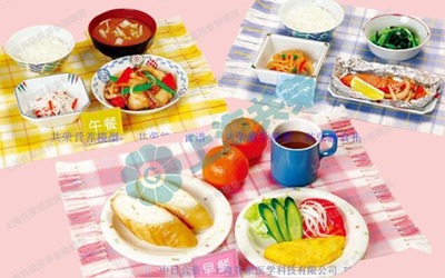 帶量食譜和能量套餐