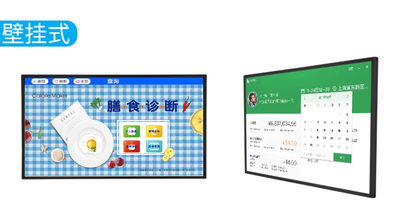 健康管理教学工作站