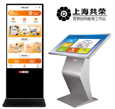 烹飪營(yíng)養(yǎng)教學(xué)工作站