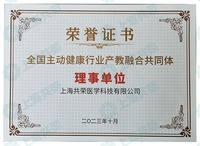 主動(dòng)健康1_1738825739512.jpg