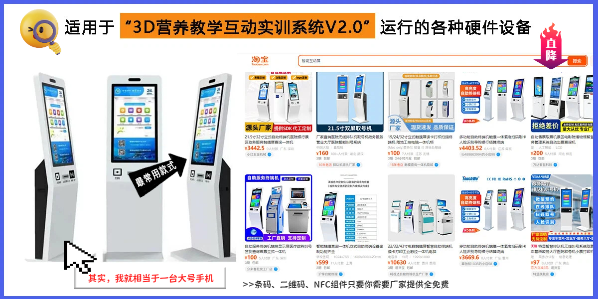 共荣开源设备集合1 (1).jpg
