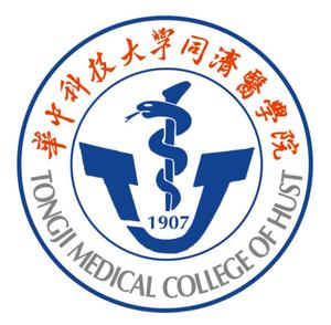 华中科技大同济医学院