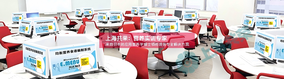 均衡食譜219 250718.jpg