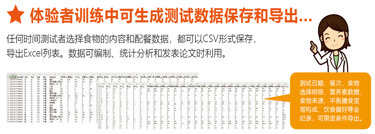 科研用途2.jpg