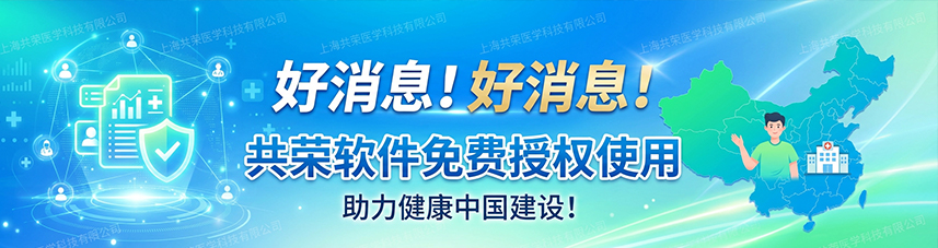 免费授权使用.jpg