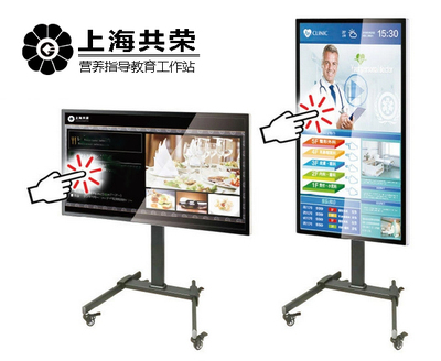 營養(yǎng)與健康促進(jìn)教育工作站