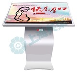 孕期膳食评估仪