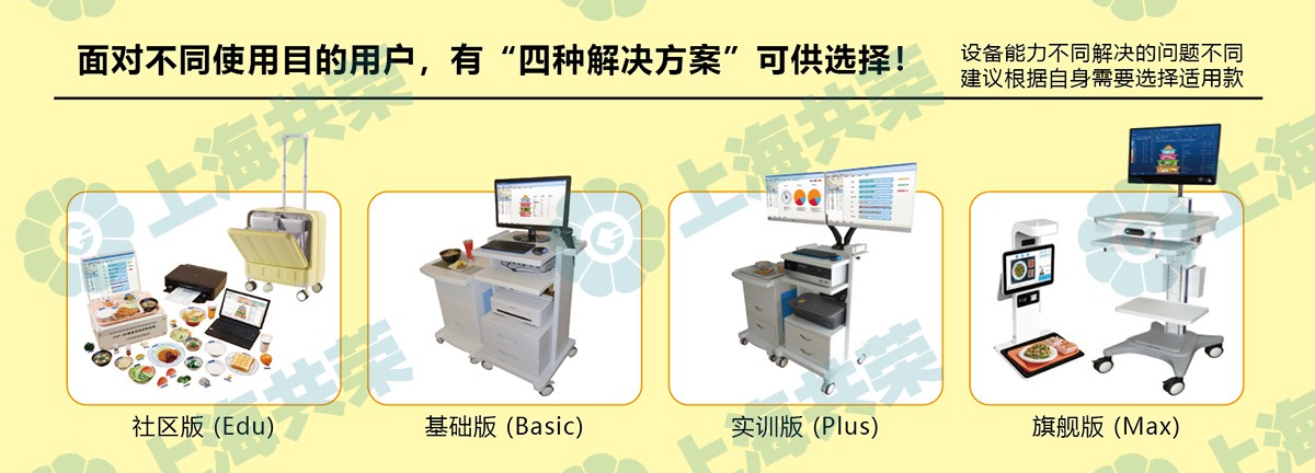 4個版本的3D選項(xiàng)_1739172895063.jpg