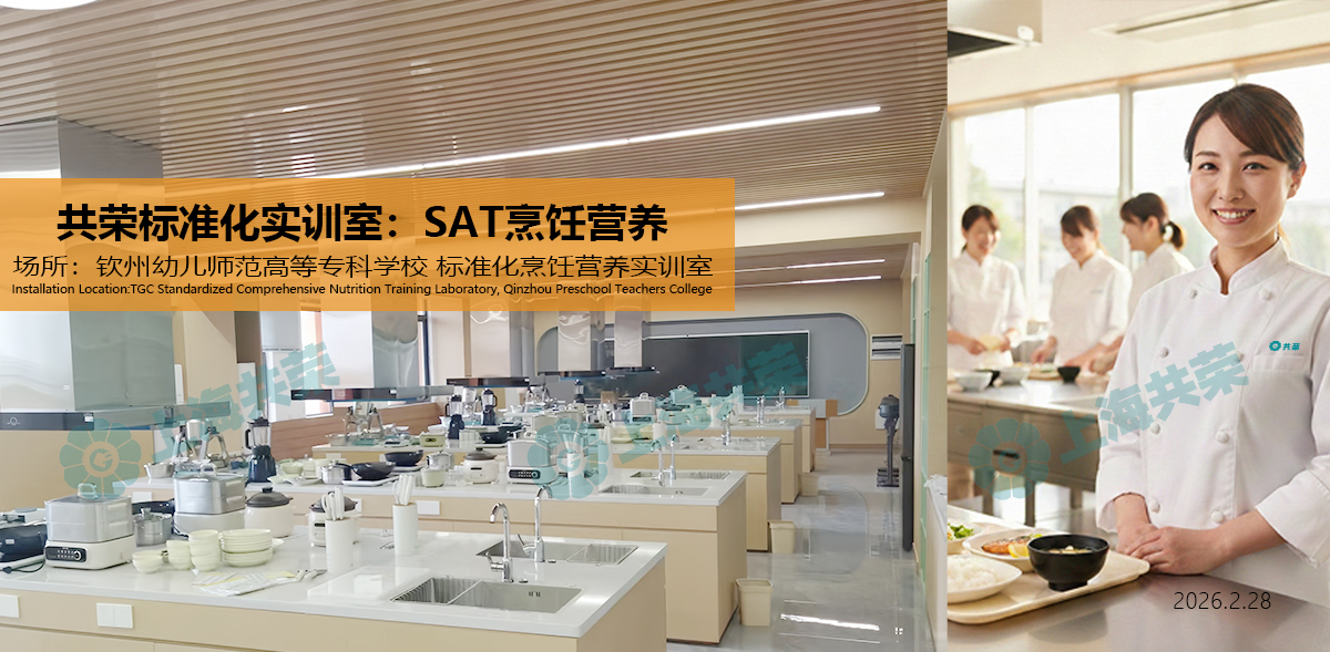 烹飪營養(yǎng)實(shí)訓(xùn)室-３a.jpg