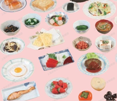 慢病預防-混合食物