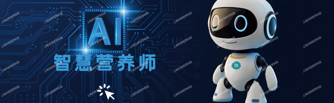 AI大模型（横幅）_首页_1738981399730.png