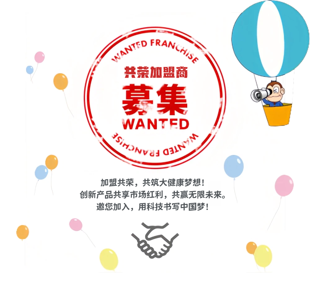 SAT-3D膳食診斷系統(tǒng)（Edu）