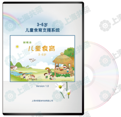 兒童食育交互型互動(dòng)體驗(yàn)系統(tǒng)