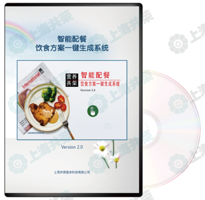 智能化均衡營養(yǎng)食譜一鍵生成系統(tǒng)
