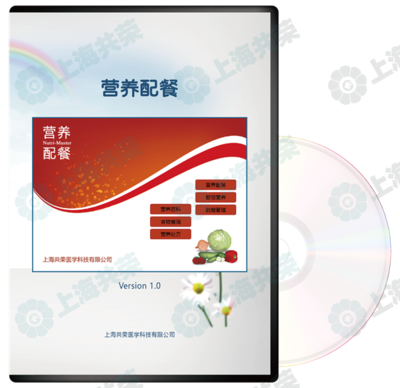 營(yíng)養(yǎng)配餐系統(tǒng)